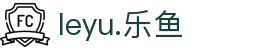 leyu.乐鱼(集团)智能科技股份有限公司网站